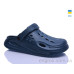 Кроксы Lot Shoes